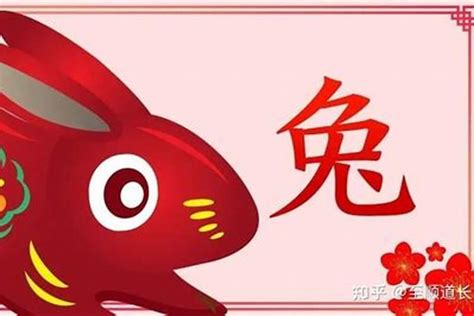 2023兔寶寶農曆幾月生好|2023年兔宝宝出生最佳出生农历月，几月出生的命最好！